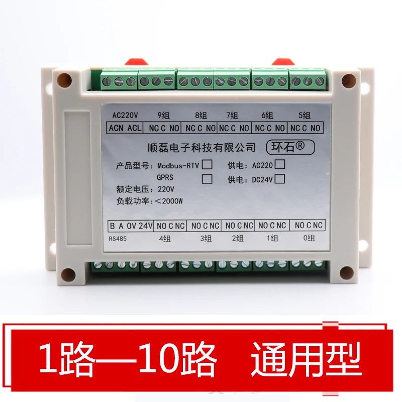 Lightning-proof тип изоляции двунаправленный 1-in 10-out RS485 концентратор 485 Sharer делитель 458 дистрибьютор
Lightning-proof тип изоляции двунаправленный 1-in 10-out RS485 концентратор 485 Sharer делитель 458 дистрибьютор
