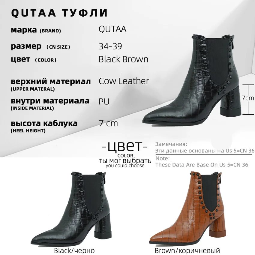 QUTAA 2021 Rivet Cow Leather Fashion Ankle Boots Pointed Toe Zipper Women Shoes Square Heel Autumn Winter Short Boots Size 34-39
QUTAA 2021 Rivet Cow Leather Fashion Ankle Boots Pointed Toe Zipper Women Shoes Square Heel Autumn Winter Short Boots Size 34-39