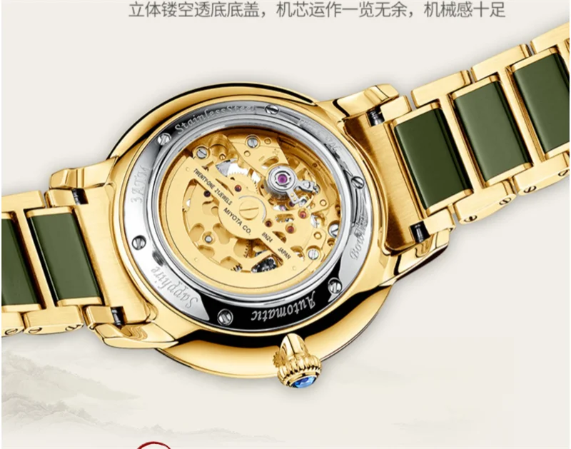 FASHION LUXURY 1963 PILOT WATCH MEN TOP NATURAL JADE LUXURY MALE WATCHES AUTOMATIC MECHANICAL HOLLOW CARNIVAL BUSINESS MAN WATCH
FASHION LUXURY 1963 PILOT WATCH MEN TOP NATURAL JADE LUXURY MALE WATCHES AUTOMATIC MECHANICAL HOLLOW CARNIVAL BUSINESS MAN WATCH