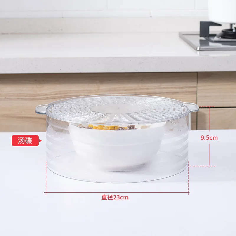 Meal Food Cover Thickened Dustproof Table Insulation Rice Cover Food Artifact
Meal Food Cover Thickened Dustproof Table Insulation Rice Cover Food Artifact