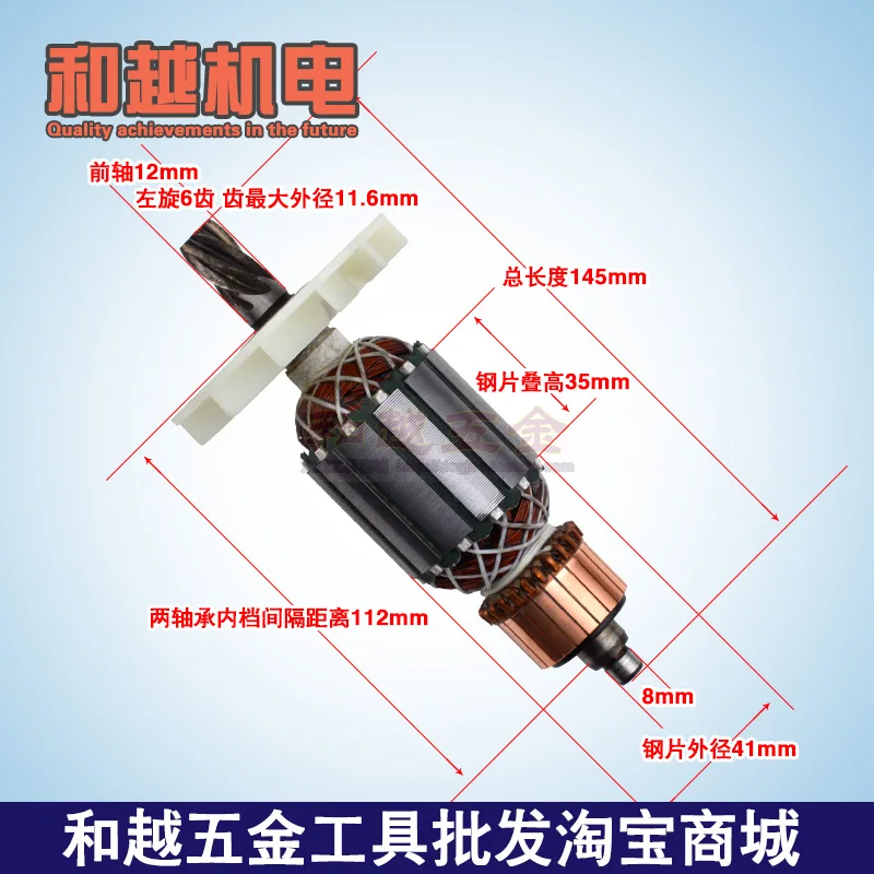 Hitachi H41SA, RotorH41SC
Hitachi H41SA, RotorH41SC