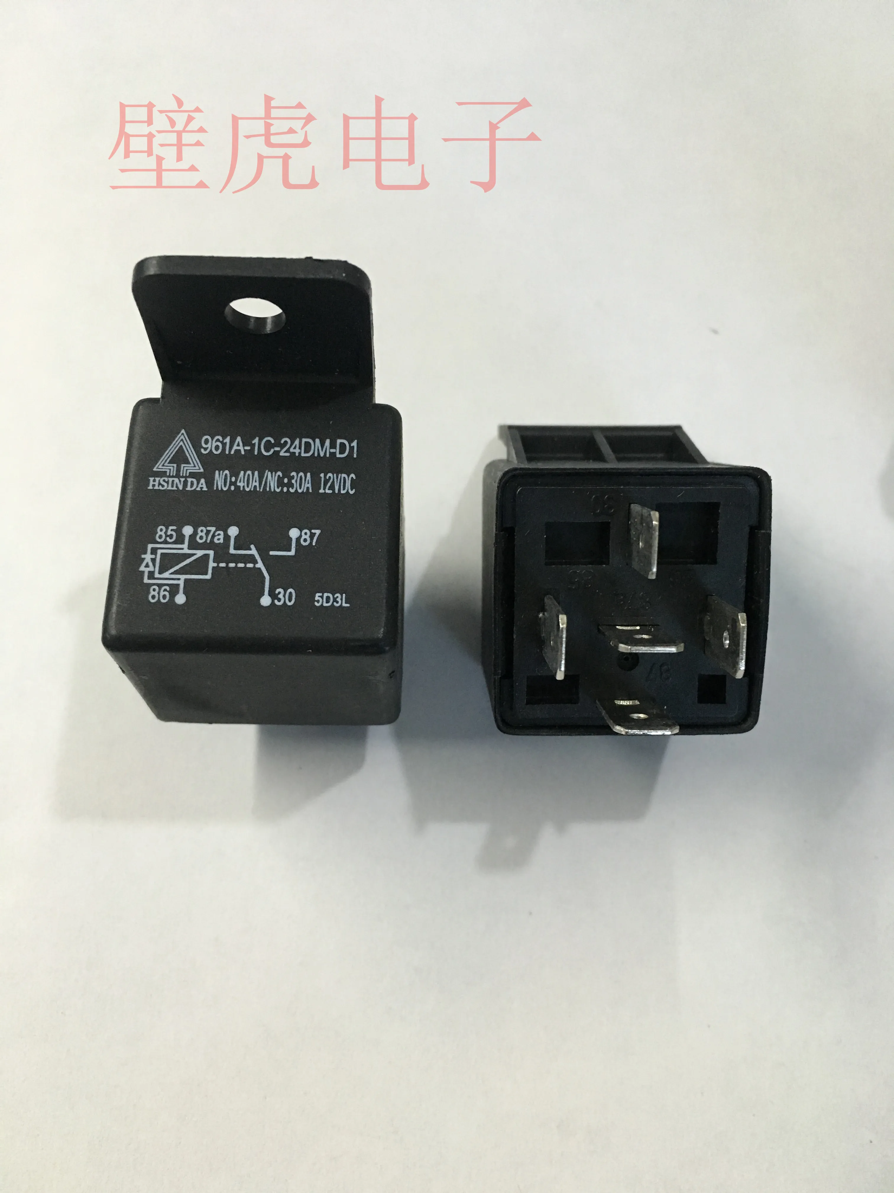 Новое оригинальное реле 961A-1C-24DM-D1 24V 5-контактный 5 шт.-1 лот 
Новое оригинальное реле 961A-1C-24DM-D1 24V 5-контактный 5 шт.-1 лот