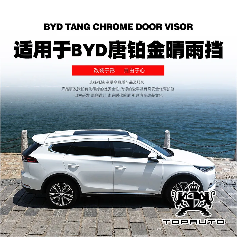 Chrome Door Visor Side Window Deflector Shade Sun Rain Shield Silver Trips Eaves for Byd Tang 2 
Chrome Door Visor Side Window Deflector Shade Sun Rain Shield Silver Trips Eaves for Byd Tang 2