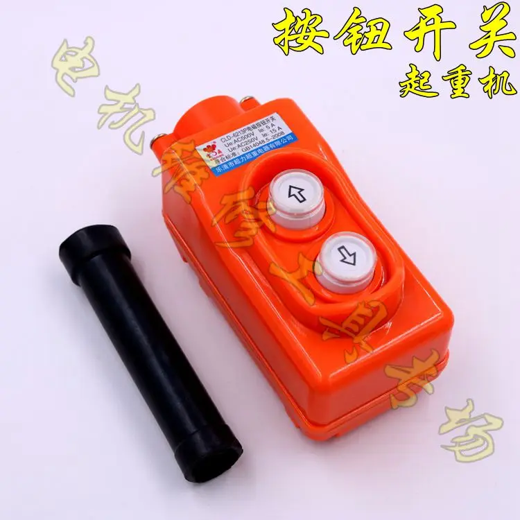 Cld-6213p tnha1 cop-213 Кнопка прямого управления краном вверх и вниз высокой мощности
Cld-6213p tnha1 cop-213 Кнопка прямого управления краном вверх и вниз высокой мощности