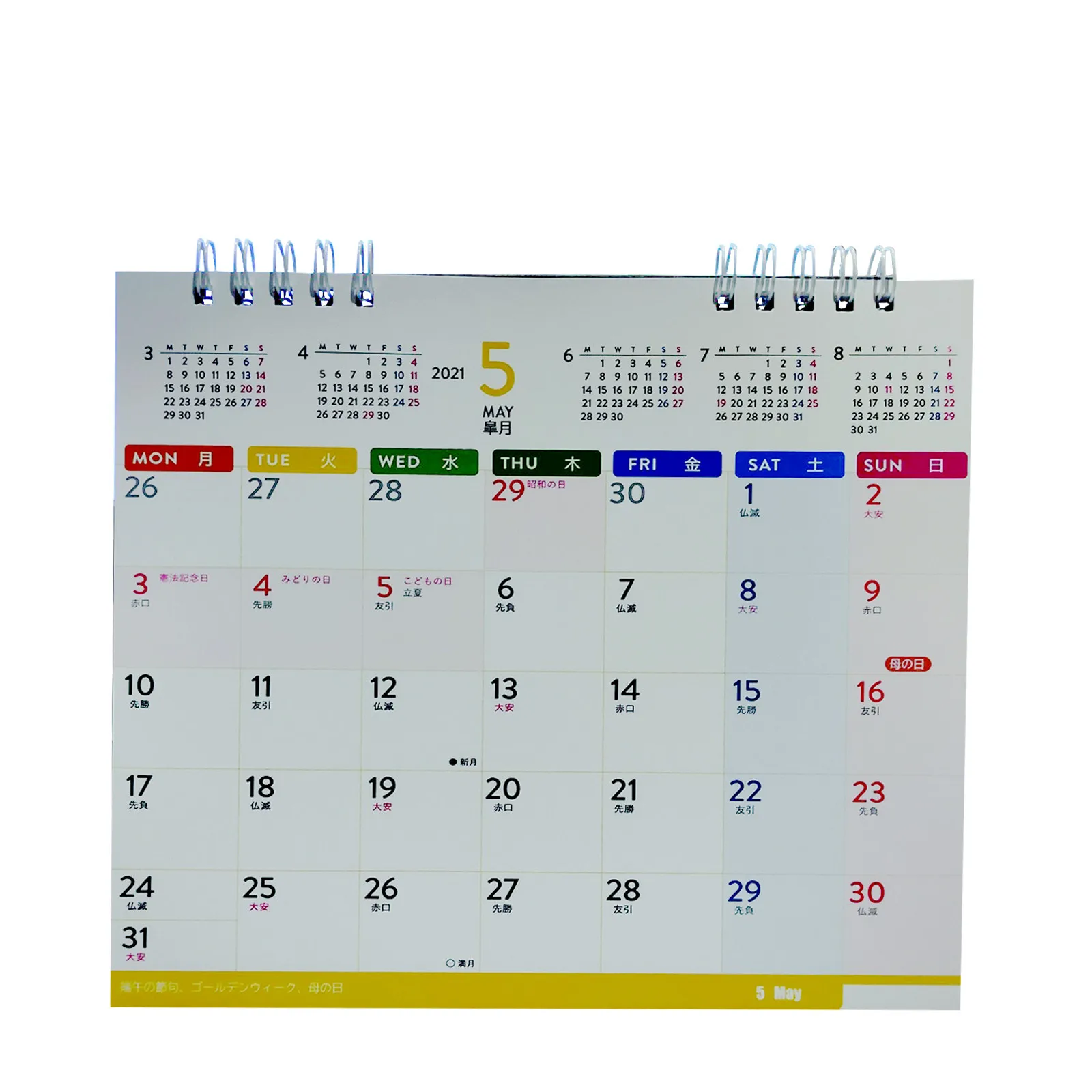 2021 New Office Desktop Decoration Desk Calendar Monthly Schedule Planning Calendar Table Planner Yearly Agenda Organizer D4
2021 New Office Desktop Decoration Desk Calendar Monthly Schedule Planning Calendar Table Planner Yearly Agenda Organizer D4