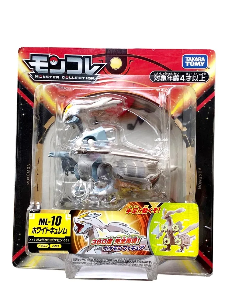 TOMY Pokemon Anime ML-10 Reshirams фигурки украшения анимационные производные периферийные продукты модели игрушки
TOMY Pokemon Anime ML-10 Reshirams фигурки украшения анимационные производные периферийные продукты модели игрушки