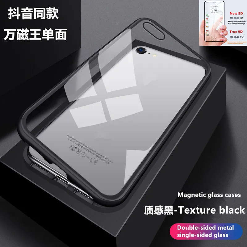 Металлический магнитный стеклянный чехол для Huawei Honor 10 P30 P20 Lite Mate 20 Pro Nova 5 5i 3i 3 4 Y9