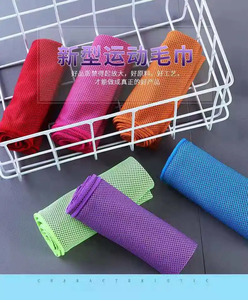 Summer Sports Fitness For Cold Towel Cooling Purposes Artifact Towel Cold Outdoor Sports Quick-Drying Towel Fitness Ice Towels
Summer Sports Fitness For Cold Towel Cooling Purposes Artifact Towel Cold Outdoor Sports Quick-Drying Towel Fitness Ice Towels