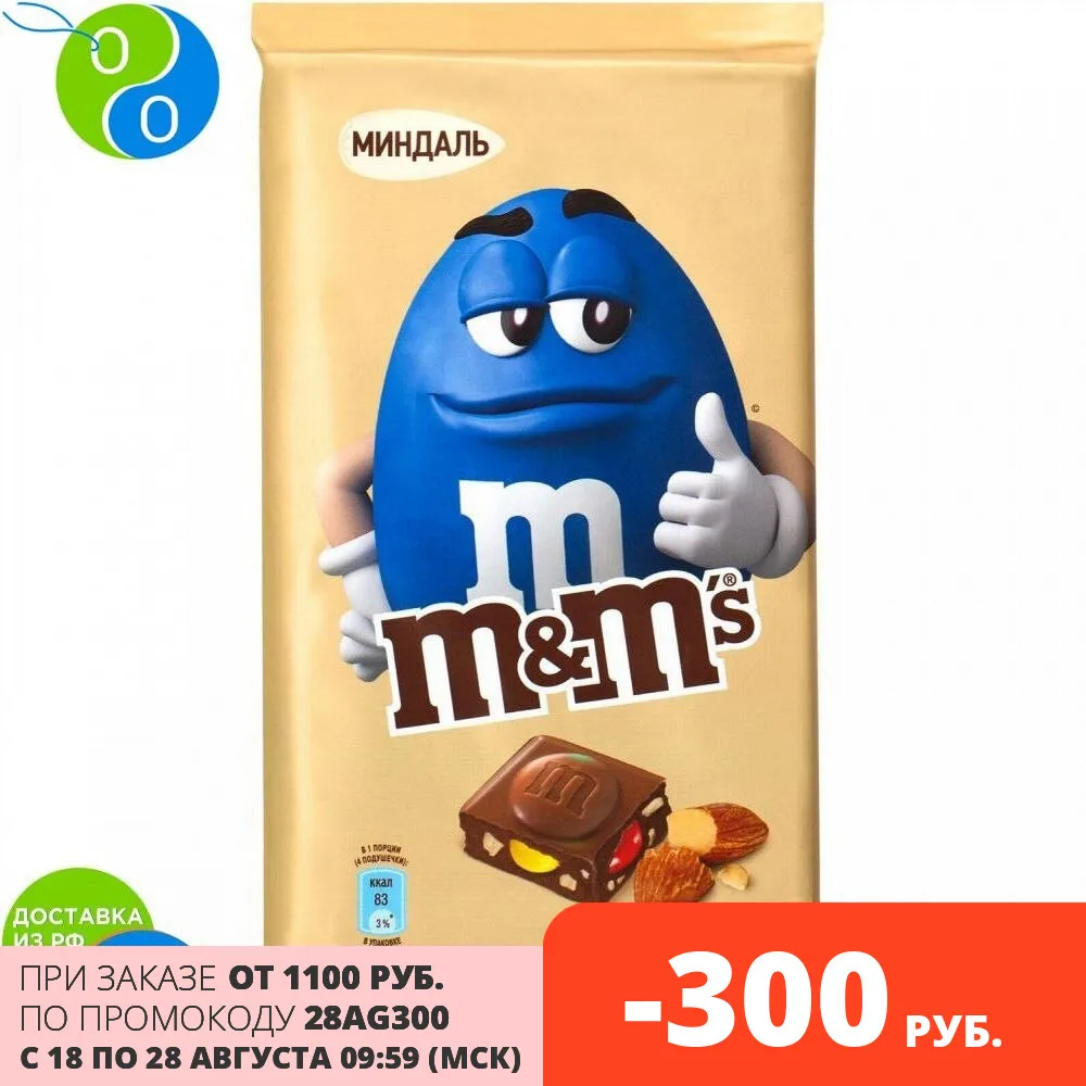 M&M's Шоколадная плитка с миндалем и драже 122г|Драже| |