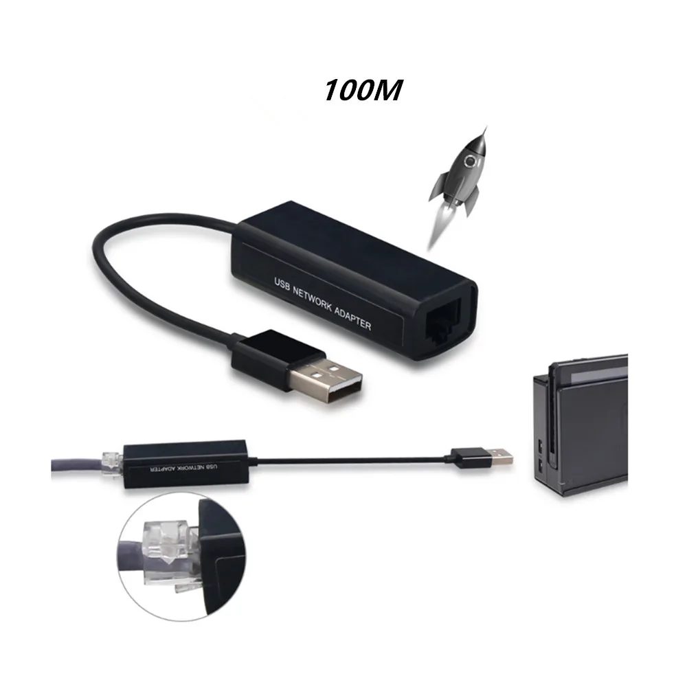 100pcs Universal Game 2.0 USB Network Adapter for Wii/Wii U Switch | Электроника