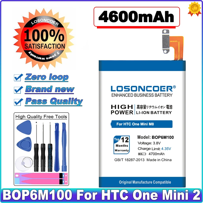 Аккумулятор BOP6M100 на 4600 мАч для HTC One Mini 2 M8 mini M5 | Мобильные телефоны и аксессуары