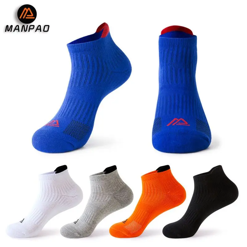 2021 New Professional Ankle Elastic Shock Absorption Men's and Women's Sports Running Socks
2021 New Professional Ankle Elastic Shock Absorption Men's and Women's Sports Running Socks