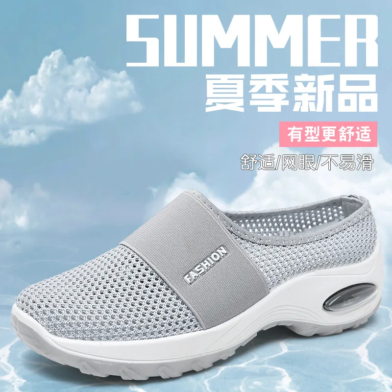 2021 Summer New Breathable Mesh Shoes, Wear Half-up Shoes, Women's Fashion Casual Shoes, Trendy Women's Shoes
2021 Summer New Breathable Mesh Shoes, Wear Half-up Shoes, Women's Fashion Casual Shoes, Trendy Women's Shoes