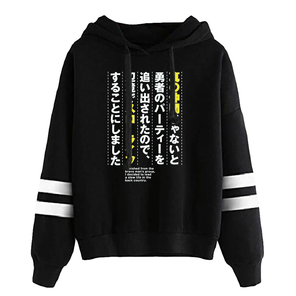 2021 Anime Banished from the Heroes' Party Hooded Sweatshirts Kpop Hot Sale Women Long Sleeve Pullover casual clothes
2021 Anime Banished from the Heroes' Party Hooded Sweatshirts Kpop Hot Sale Women Long Sleeve Pullover casual clothes