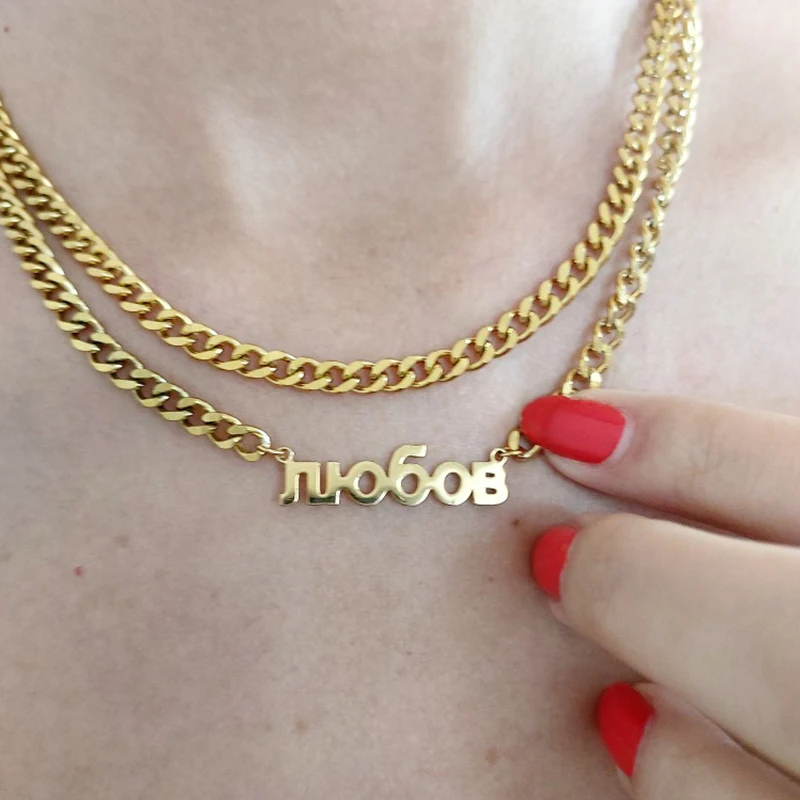 Ожерелье в готическом стиле с толстой цепью из нержавеющей стали-ожерелье с именем на заказ-двойное ожерелье 
Ожерелье в готическом стиле с толстой цепью из нержавеющей стали-ожерелье с именем на заказ-двойное ожерелье