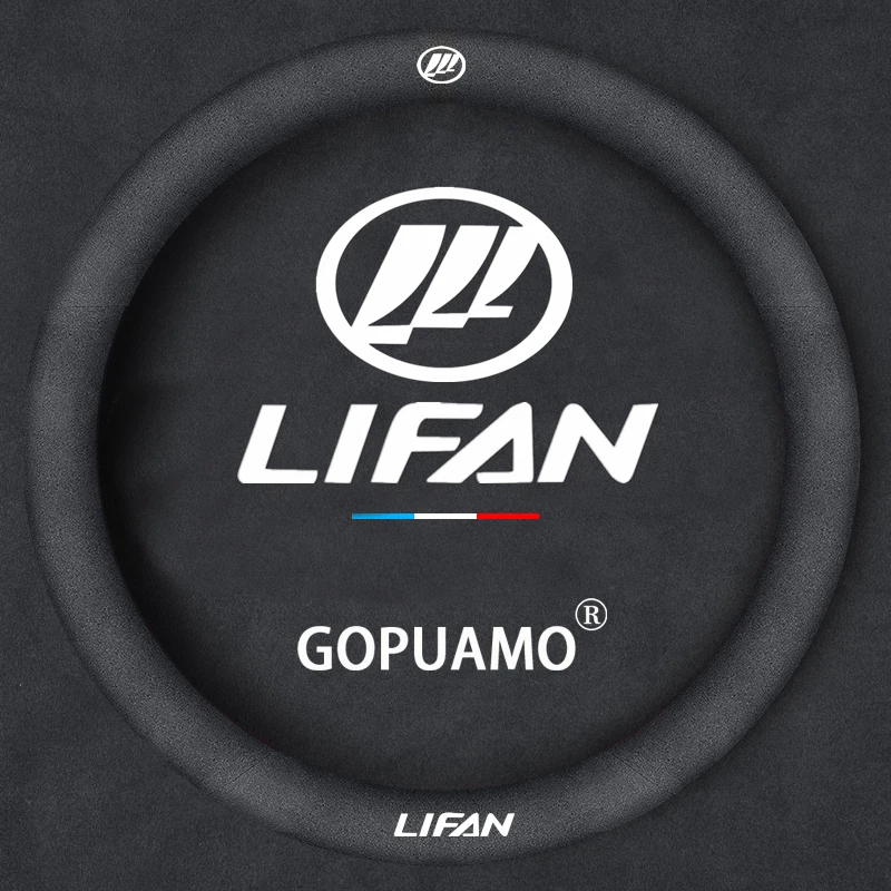 38cm Steering Wheel Cover For Lifan, Non-slip, D-shaped Round, Breathable, Sweat-absorbent, Full Suede Car Steering Cover
38cm Steering Wheel Cover For Lifan, Non-slip, D-shaped Round, Breathable, Sweat-absorbent, Full Suede Car Steering Cover