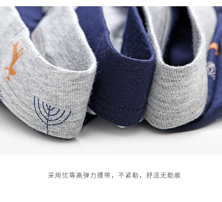 sexy fashion young man cotton boxers male maple leaf or letter print underwear boys middle waist solid japanese panties gifts
sexy fashion young man cotton boxers male maple leaf or letter print underwear boys middle waist solid japanese panties gifts