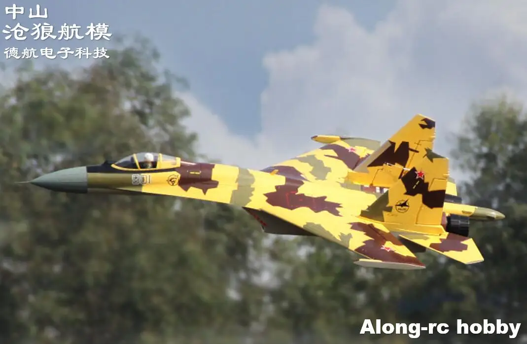 Окончательного Би Su35 SU 35 Twin 70 мм вектор EDF RC самолет с дистанционным управлением модель PNP комплект