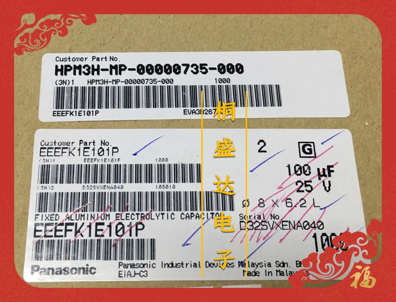 20 шт. SMD алюминиевые электролитические конденсаторы 25v100uf 8x6,2 fk-серии, высокая частота, низкое сопротивление EEEFK1E101P
20 шт. SMD алюминиевые электролитические конденсаторы 25v100uf 8x6,2 fk-серии, высокая частота, низкое сопротивление EEEFK1E101P