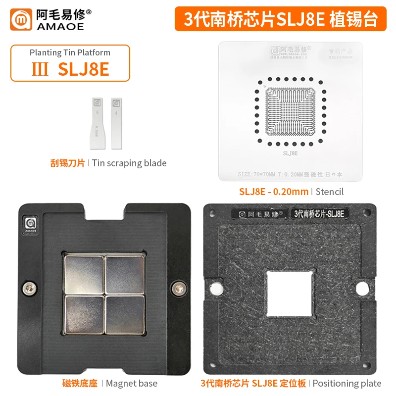 AMAOE Ⅲ SLJ8E High Quality BGA Reballing Stencil Plant Tin Platform for MAC Ⅲ South Bridge SLJ8E Repair net
AMAOE Ⅲ SLJ8E High Quality BGA Reballing Stencil Plant Tin Platform for MAC Ⅲ South Bridge SLJ8E Repair net