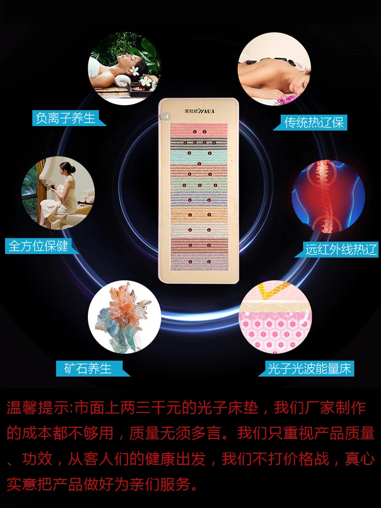 Beautiful Knowing But Photon Mattress Taiwan Beauty Salon Many Function Healthcare Massage Energy Belt Physiotherapy Electric
Beautiful Knowing But Photon Mattress Taiwan Beauty Salon Many Function Healthcare Massage Energy Belt Physiotherapy Electric