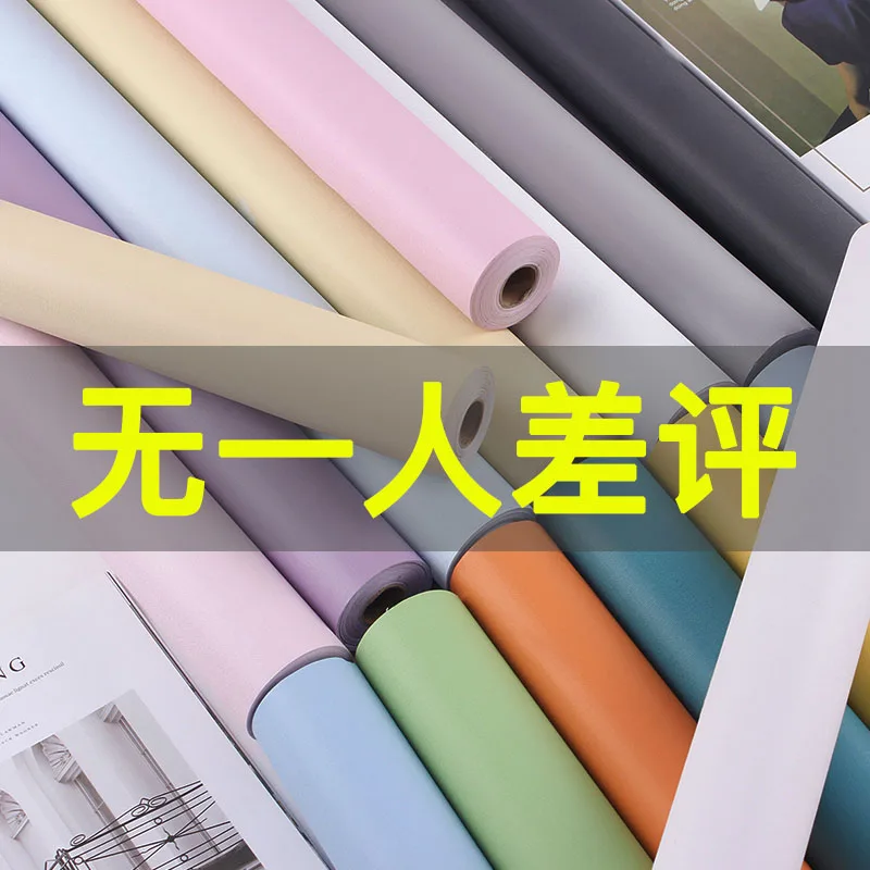 Thickened Waterproof Moisture-Proof Self-Adhesive Wallpaper Solid Color Stickers Wallpaper Refurbished Dormitory Wall Stickers B
Thickened Waterproof Moisture-Proof Self-Adhesive Wallpaper Solid Color Stickers Wallpaper Refurbished Dormitory Wall Stickers B