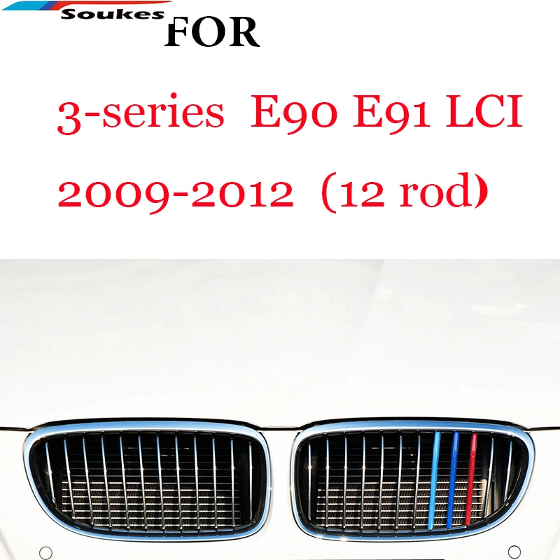 3D Car Front Grille Trim Sport Strips Stickers Styling Buckle Cover Power For BMW 3 series E90 E91 E92 2009 2010 2011 2012 M
3D Car Front Grille Trim Sport Strips Stickers Styling Buckle Cover Power For BMW 3 series E90 E91 E92 2009 2010 2011 2012 M