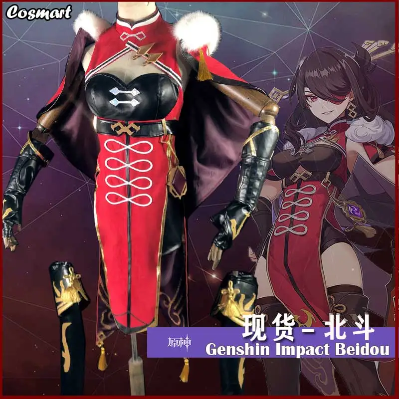 Аниме Genshin Impact Beidou, игровой костюм, униформа, костюм для косплея, платье, накидка, костюм для Хэллоуина для женщин, новинка 2020
Аниме Genshin Impact Beidou, игровой костюм, униформа, костюм для косплея, платье, накидка, костюм для Хэллоуина для женщин, новинка 2020