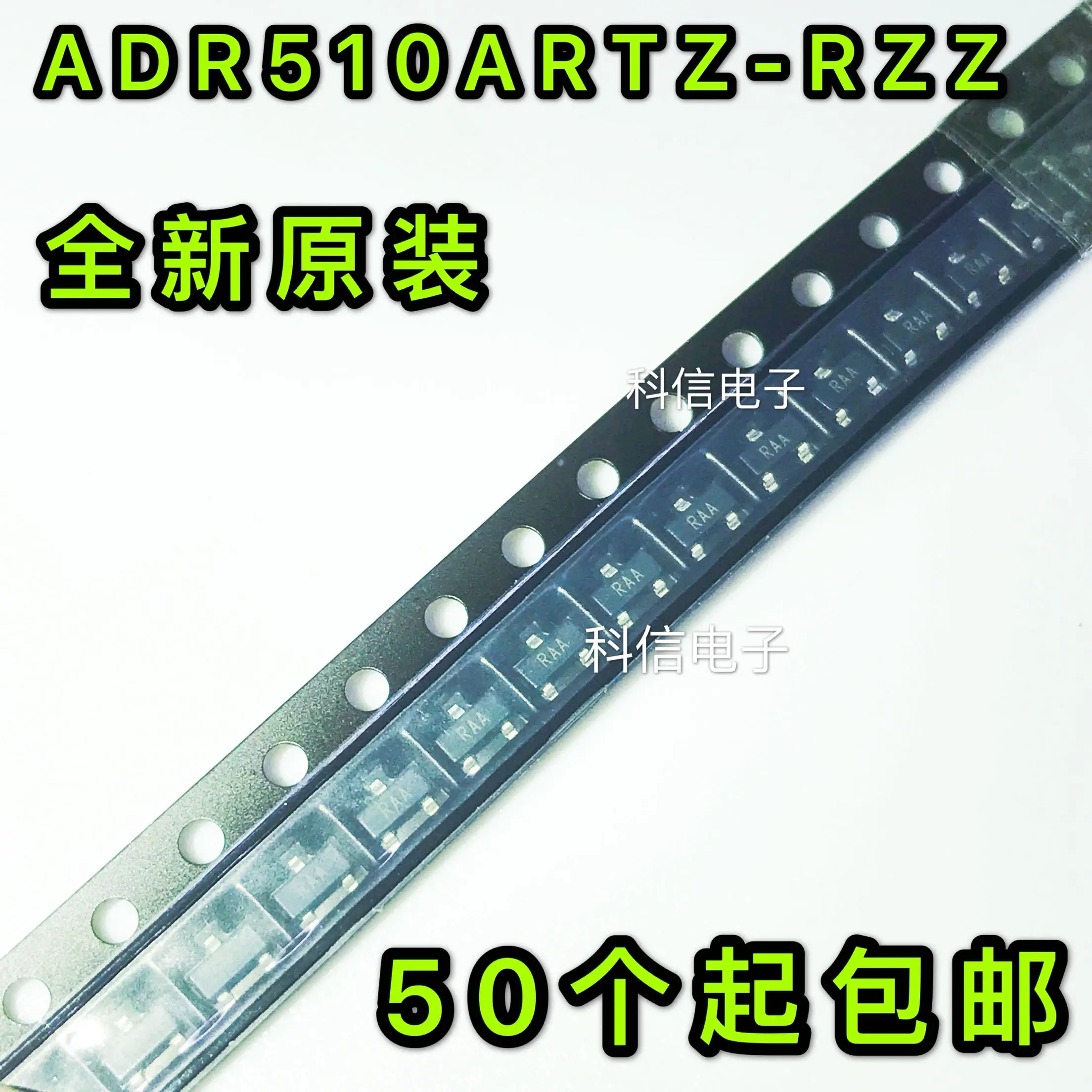 5PCS/LOT ADR510ARTZ-REEL7 RAA AD SOT23-3
5PCS/LOT ADR510ARTZ-REEL7 RAA AD SOT23-3