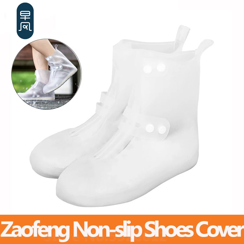 Водонепроницаемый чехол для обуви Zaofeng многоразовые износостойкие Чехлы