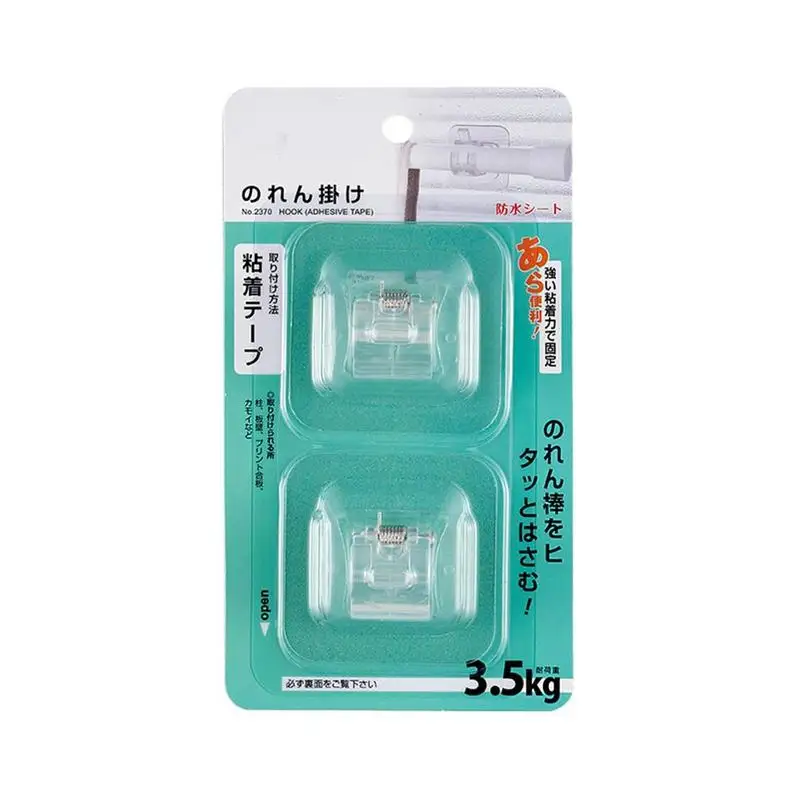 One set of new powerful curtain rod hanging clip hook shower curtain rod hanging clip bearing 3.5kg
One set of new powerful curtain rod hanging clip hook shower curtain rod hanging clip bearing 3.5kg