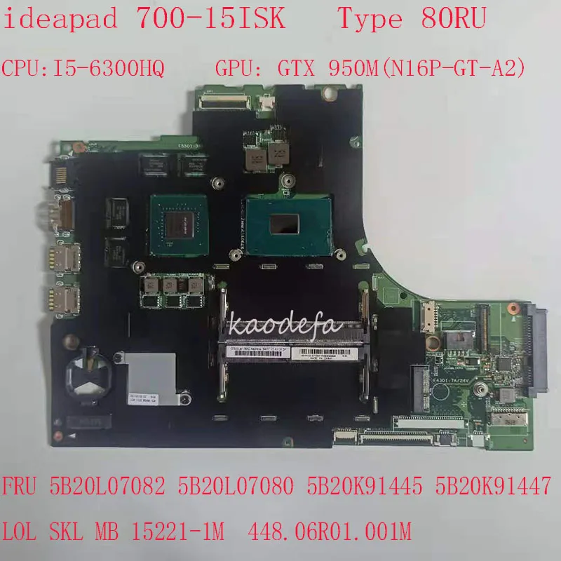 Материнская плата 700-15ISK для ideapad 700-15ISK Laptop 80RU 5B20L07082 5B20L07080 5B20K91445 5B20K91447 15221-1M I5-6300H
Материнская плата 700-15ISK для ideapad 700-15ISK Laptop 80RU 5B20L07082 5B20L07080 5B20K91445 5B20K91447 15221-1M I5-6300H