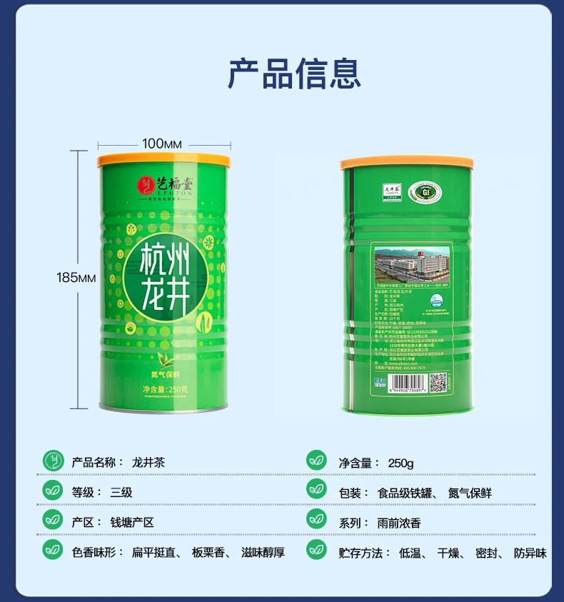 EFUTON ORIGINAL Real HIGH QUALITY Long West Lake Dragon Well Tea Jing China Tea 250g
EFUTON ORIGINAL Real HIGH QUALITY Long West Lake Dragon Well Tea Jing China Tea 250g