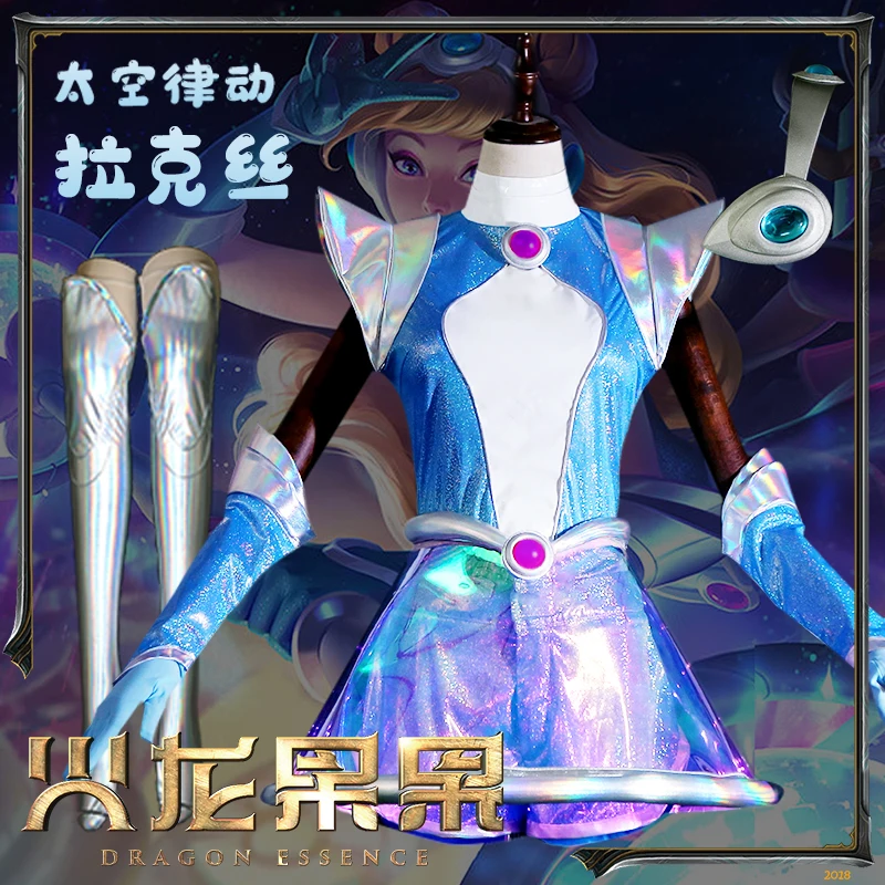 Anime Game LOL Lux Space Rhythm Lady Of Luminosity Lolita Dress Daily Uniform Cosplay Costume Halloween Women FreeShipping 2021
Anime Game LOL Lux Space Rhythm Lady Of Luminosity Lolita Dress Daily Uniform Cosplay Costume Halloween Women FreeShipping 2021