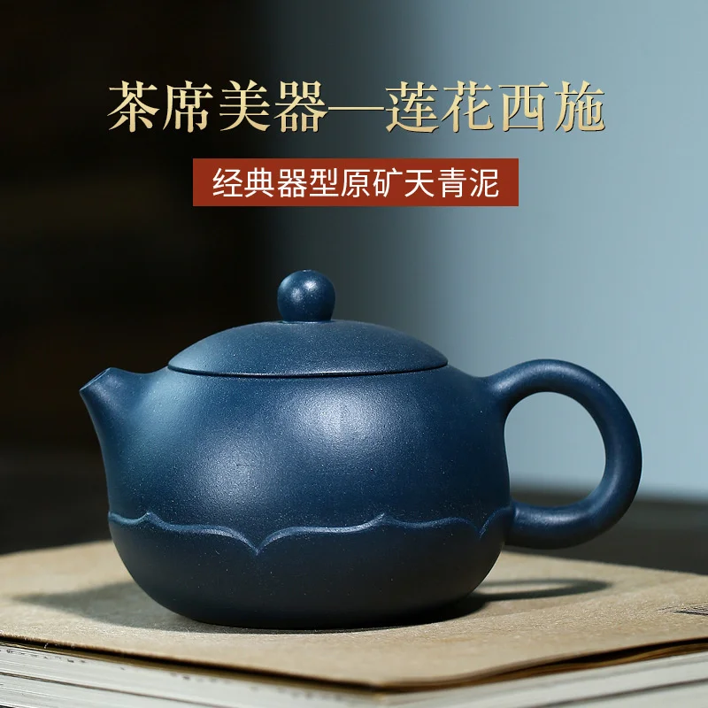 Yixing фиолетовый глиняный горшок, сырая Шахта Tianqing, грязевой Лотос Xishi, чайный набор, подарок
Yixing фиолетовый глиняный горшок, сырая Шахта Tianqing, грязевой Лотос Xishi, чайный набор, подарок