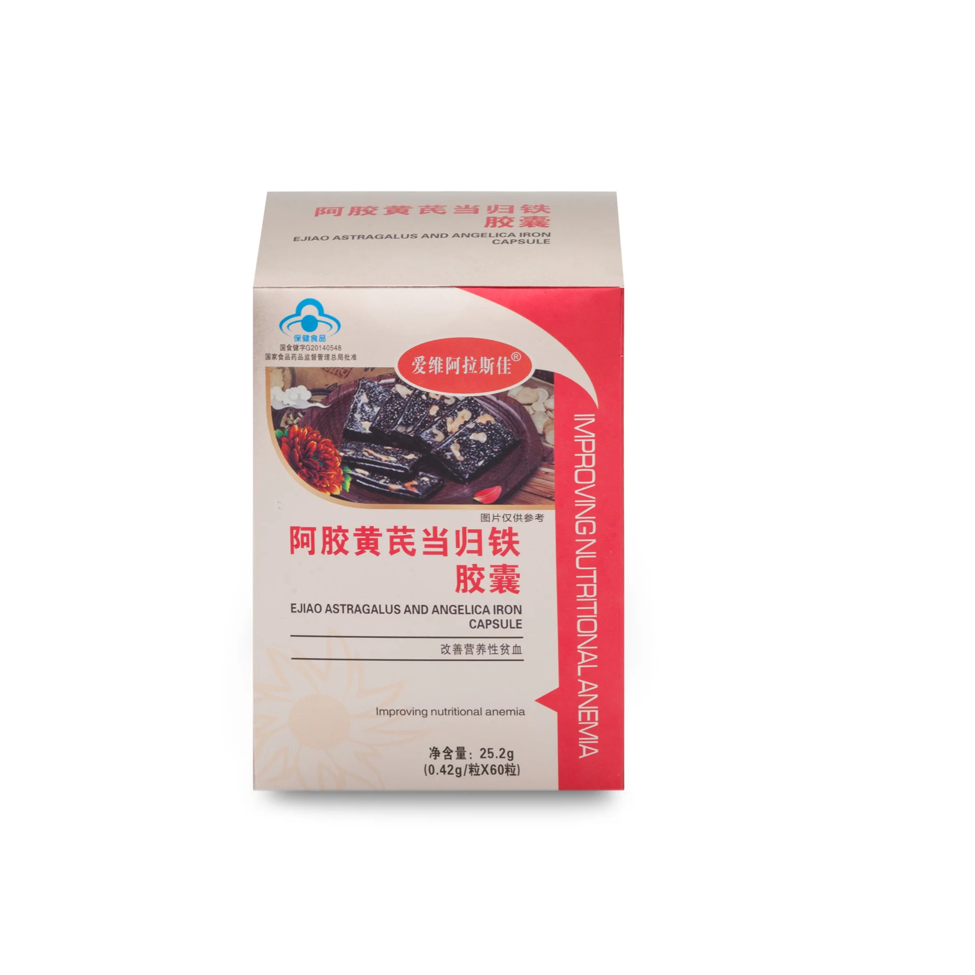 Factory Supply Ejiao Huangqi Danggui Iron Capsule Nutritional Anemia Elderly Nourishing Health Food OEM 24 Months Tcm-value Cfda
Factory Supply Ejiao Huangqi Danggui Iron Capsule Nutritional Anemia Elderly Nourishing Health Food OEM 24 Months Tcm-value Cfda