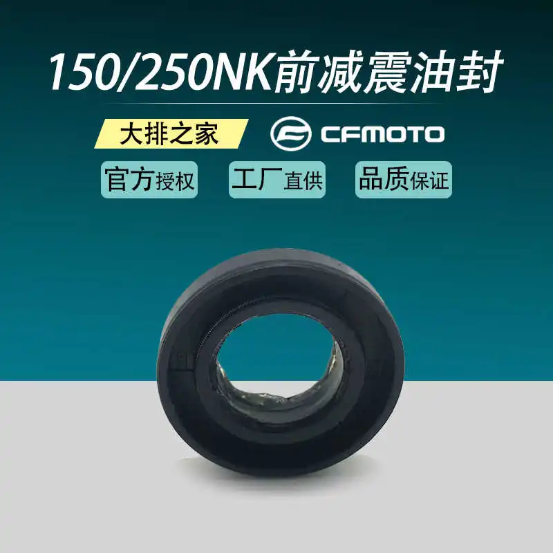 for Cfmoto Original Accessories Nk150 250nk Front Shock Absorber Fork Shock Absorber Oil Seal Dust Cover Sealing Ring
for Cfmoto Original Accessories Nk150 250nk Front Shock Absorber Fork Shock Absorber Oil Seal Dust Cover Sealing Ring