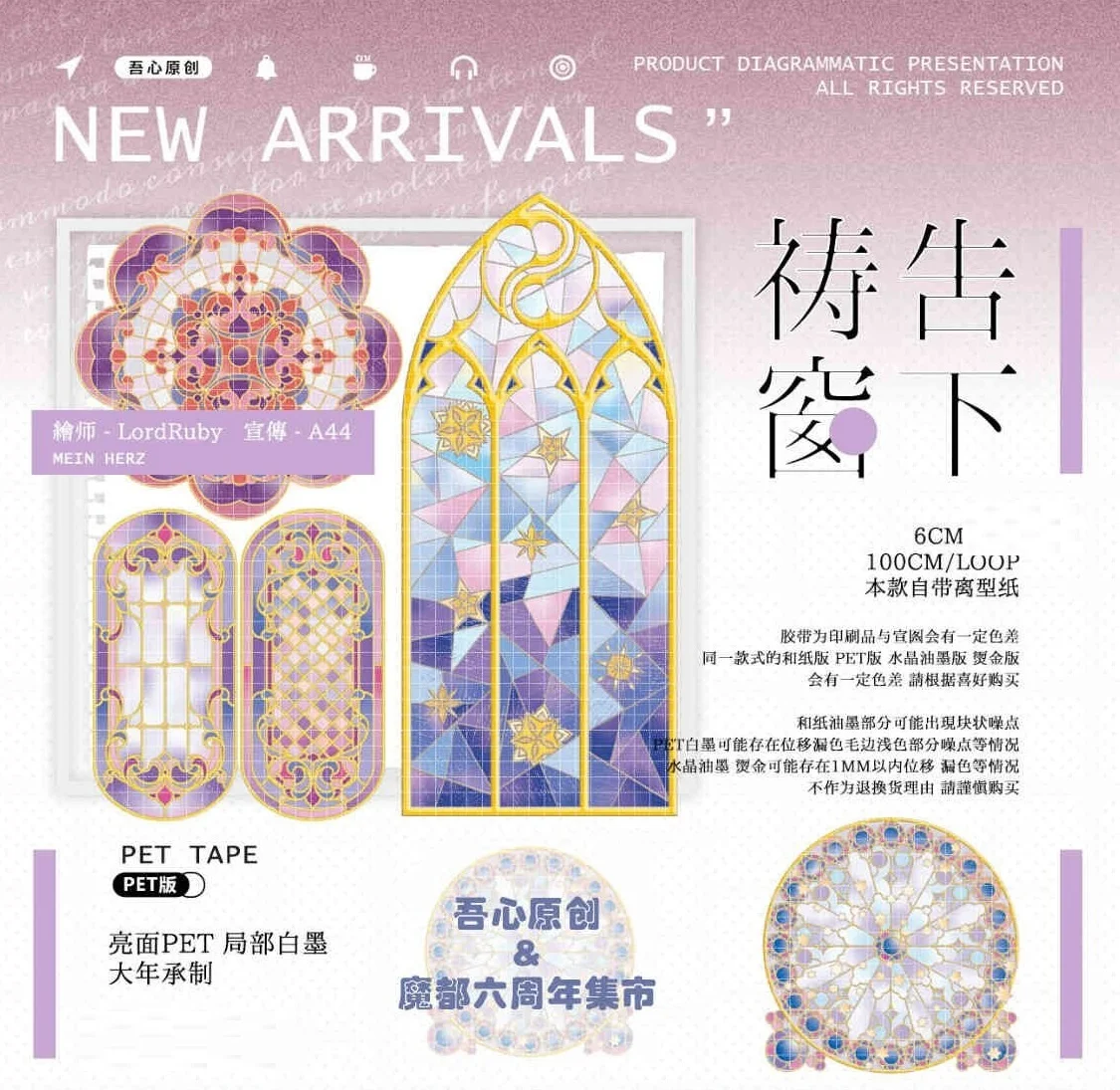 1 Loop Washi Tape Sample Heart's New Prayer Window. Pink Pet Scrapbooking Collage Window Theme
1 Loop Washi Tape Sample Heart's New Prayer Window. Pink Pet Scrapbooking Collage Window Theme