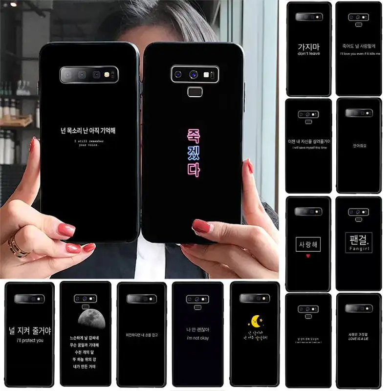 Korean aesthetic text letter Phone Case For Samsung Galaxy S20 S10 Plus S10E S5 S6 S7edge S8 S9 S9Plus S10lite 2020
Korean aesthetic text letter Phone Case For Samsung Galaxy S20 S10 Plus S10E S5 S6 S7edge S8 S9 S9Plus S10lite 2020