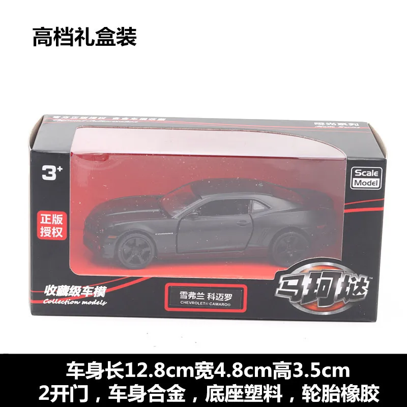 Bisney 1:36 Fast and Furious Chevrolet Camaro Car Transformers Model Car Product Decoration Diecast Simulation Alloy Car Model
Bisney 1:36 Fast and Furious Chevrolet Camaro Car Transformers Model Car Product Decoration Diecast Simulation Alloy Car Model