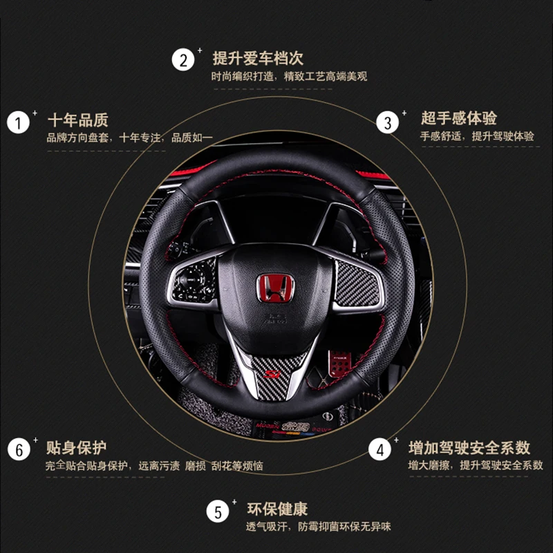 Suitable for Honda 10th generation civic 2016-2020 leather steering wheel cover | Автомобили и мотоциклы