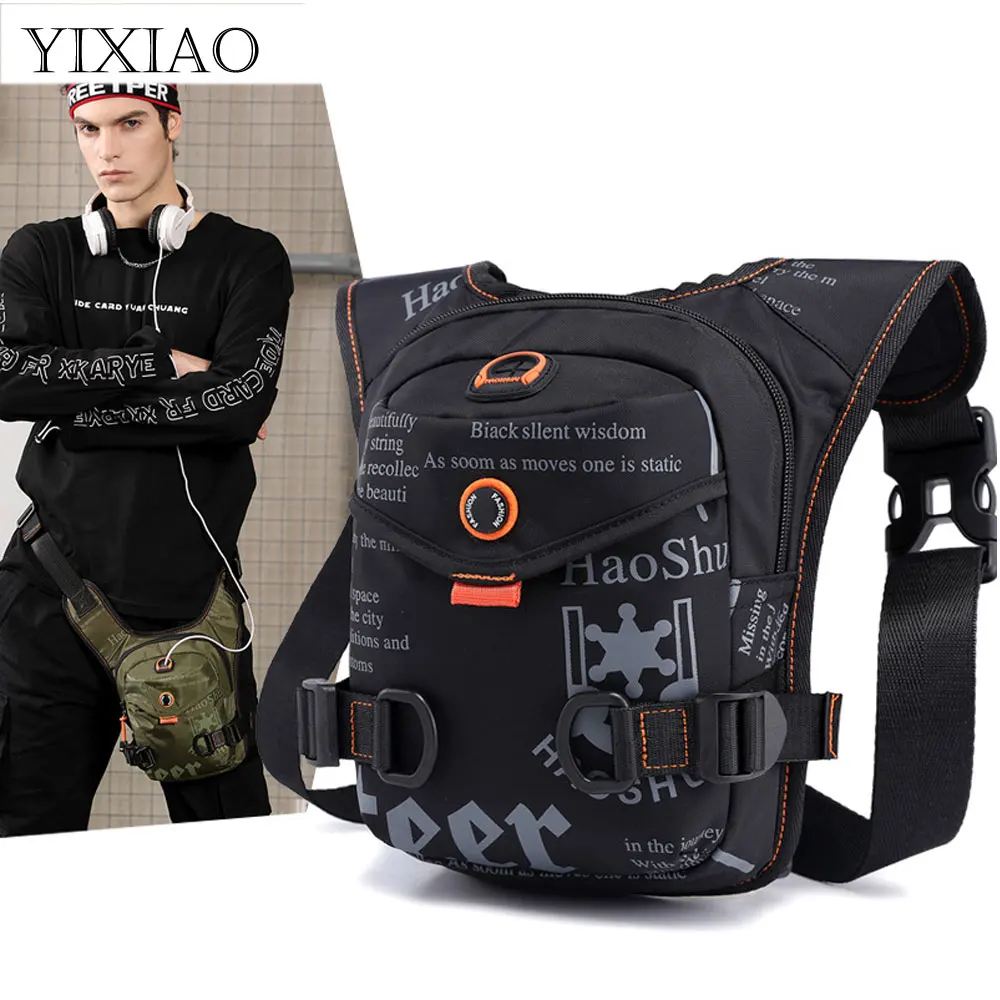 Сумка YIXIAO мужская с прямыми штанинами, нагрудная сумочка в стиле милитари для мотоциклистов, забавная Спортивная дорожная
Сумка YIXIAO мужская с прямыми штанинами, нагрудная сумочка в стиле милитари для мотоциклистов, забавная Спортивная дорожная