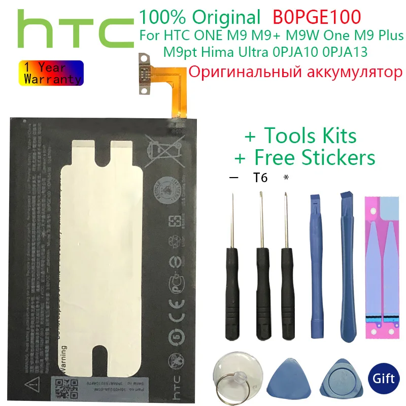 100% Original 2840mAh BOPGE100 /B0PGE100 Battery for HTC ONE M9 M9+ M9W One M9 Plus M9pt Hima Ultra 0PJA10 0PJA13 Battery
100% Original 2840mAh BOPGE100 /B0PGE100 Battery for HTC ONE M9 M9+ M9W One M9 Plus M9pt Hima Ultra 0PJA10 0PJA13 Battery