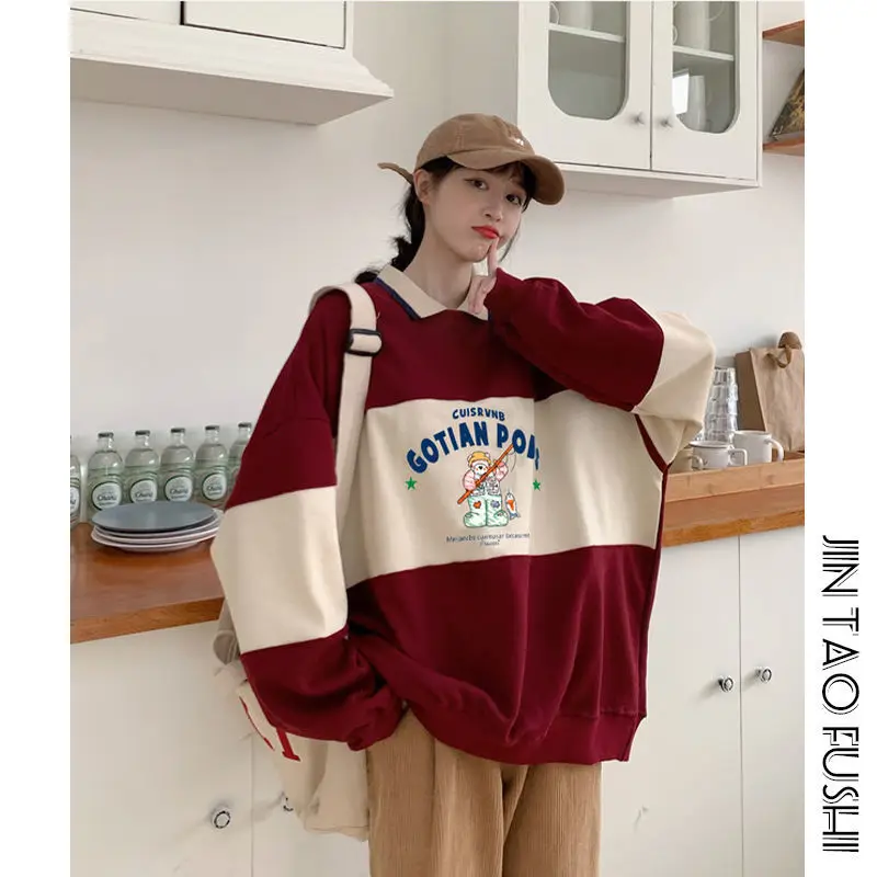 College styleRetroHong Kongpolo collarSweaterFemaletideinsspringThin sectionKorean versionLoosestudentLong sleevecoat
College styleRetroHong Kongpolo collarSweaterFemaletideinsspringThin sectionKorean versionLoosestudentLong sleevecoat