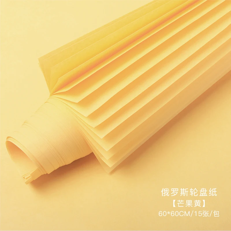 15pcs/lot Solid Color Waterproof Paper Flower Wrapping Paper Gift Packaging Craft Paper Florist Material Scrapbook Russian Paper
15pcs/lot Solid Color Waterproof Paper Flower Wrapping Paper Gift Packaging Craft Paper Florist Material Scrapbook Russian Paper