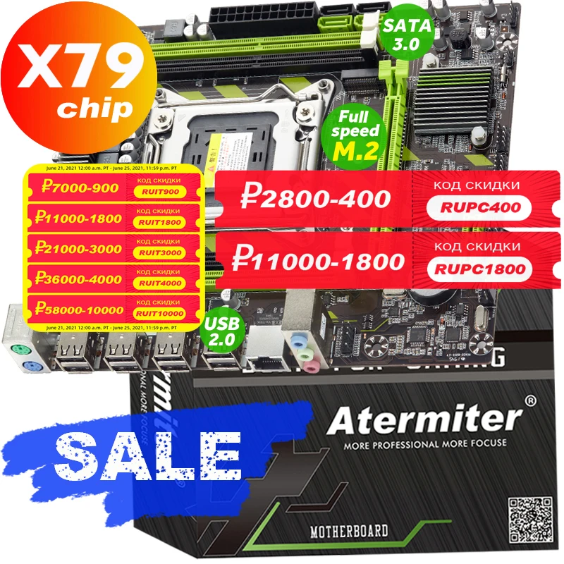 Материнская плата Atermiter X79G X79 LGA 2011 USB2.0 SATA3 поддерживает память REG ECC и процессор Xeon