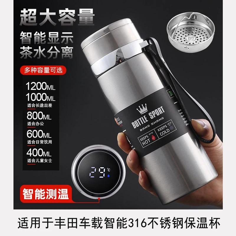 Suitable for Toyota in-vehicle smart 316 stainless steel vacuum flask, Toyota in-vehicle vacuum flask, easy to carry outdoors
Suitable for Toyota in-vehicle smart 316 stainless steel vacuum flask, Toyota in-vehicle vacuum flask, easy to carry outdoors