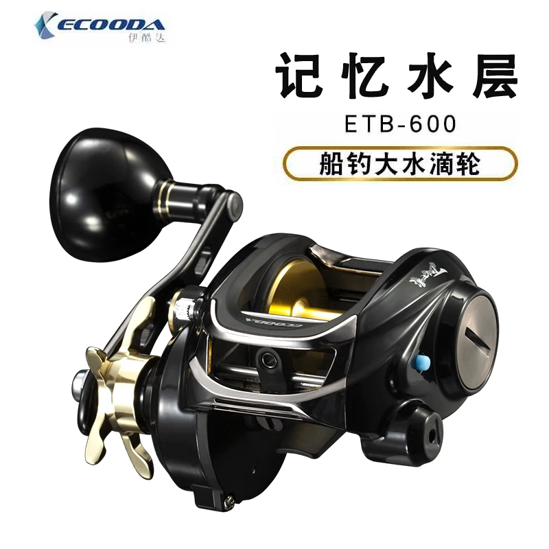 ECOODA Baitcasting Fishing Reels 320g 12kg Drag Power 6+1BB 5.9:1Ratio High Speed Fishing Reel Right Left Bait Cast Fishing Reel
ECOODA Baitcasting Fishing Reels 320g 12kg Drag Power 6+1BB 5.9:1Ratio High Speed Fishing Reel Right Left Bait Cast Fishing Reel