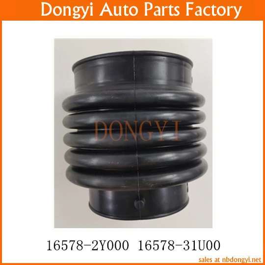 Впускной воздуховод грузовой шланг OE NO. 16578-2Y000 16578-31U00 165782Y000 1657831U00 
Впускной воздуховод грузовой шланг OE NO. 16578-2Y000 16578-31U00 165782Y000 1657831U00