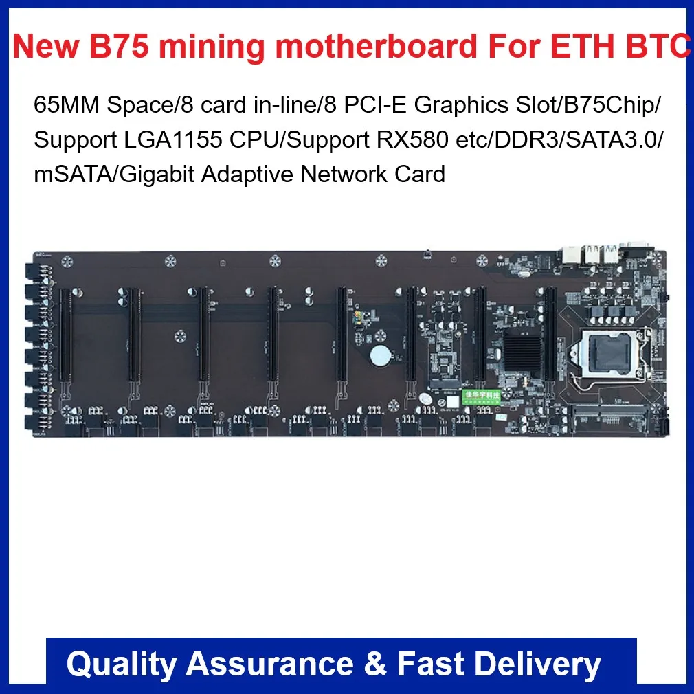 Материнская плата ETH BTC для майнинга, материнская плата B75 65 мм, чип B75, Разъем LGA1155 8GPU, поддерживает RX580 DDR3 SATA3.0 mSATA USB3.0 гигабитную сетевую карту
Материнская плата ETH BTC для майнинга, материнская плата B75 65 мм, чип B75, Разъем LGA1155 8GPU, поддерживает RX580 DDR3 SATA3.0 mSATA USB3.0 гигабитную сетевую карту